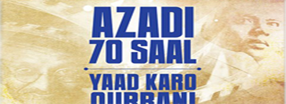 Azadi 70 Saal 