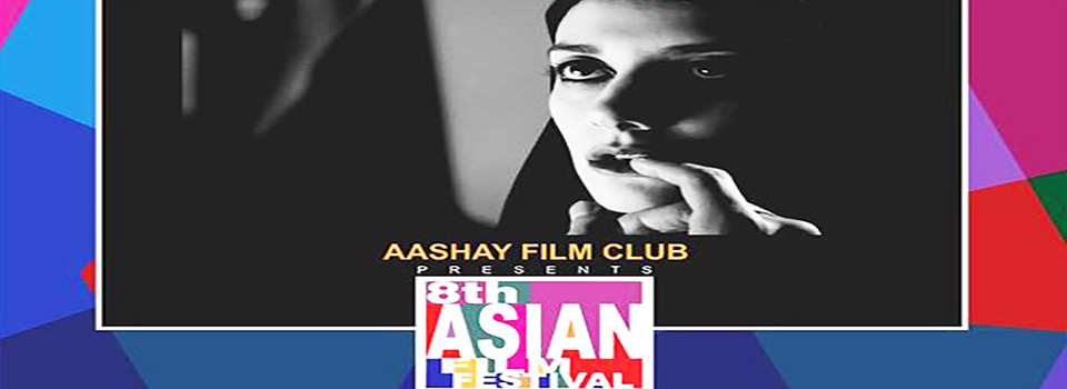 8th Asian Film Festival 