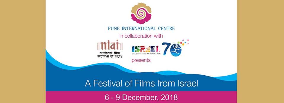 A Festival of Films from Israel 
